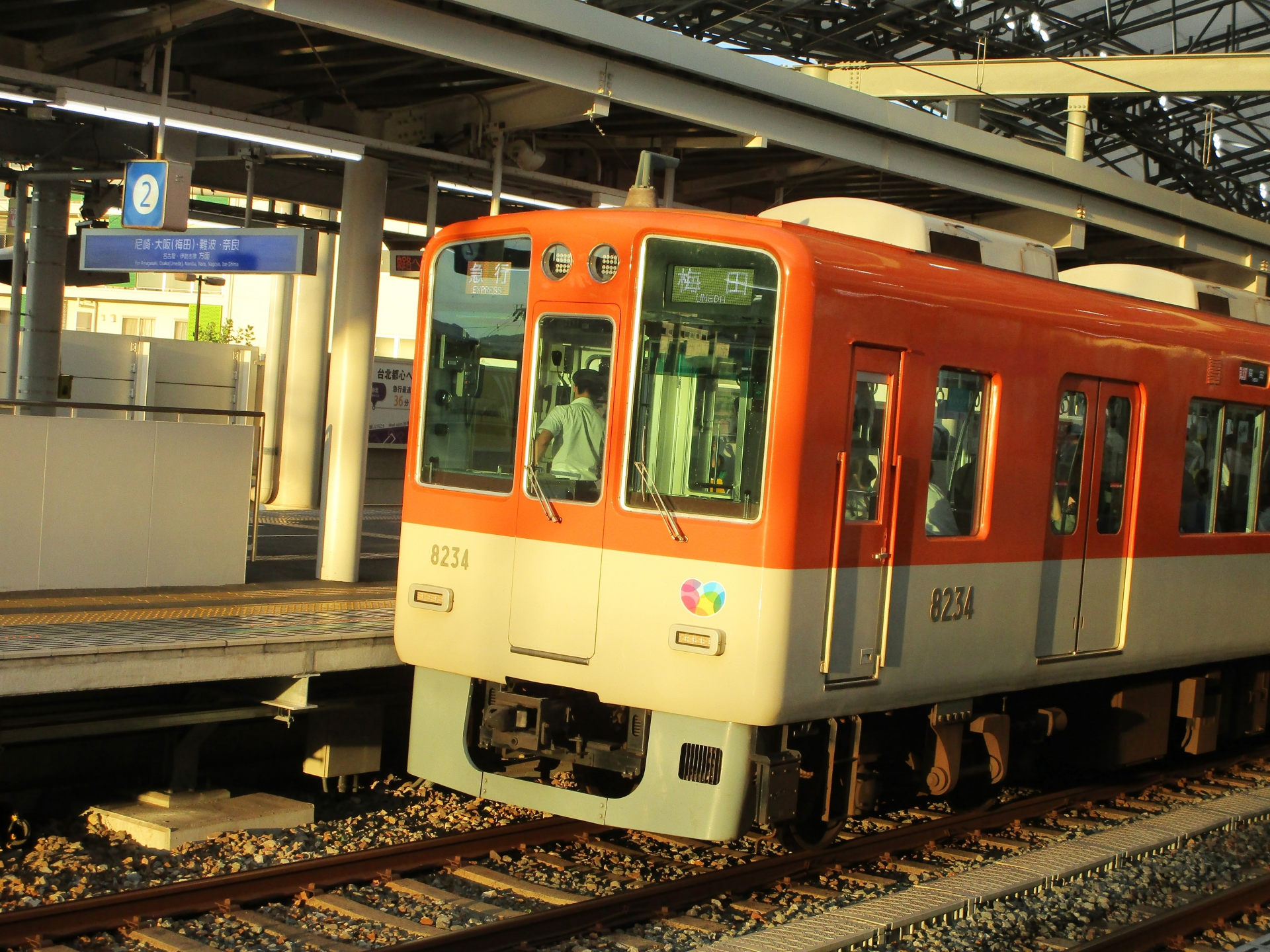 阪神9300系フリー画像